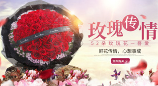 山东济宁鱼台县张黄镇常柳行村鲜花速递